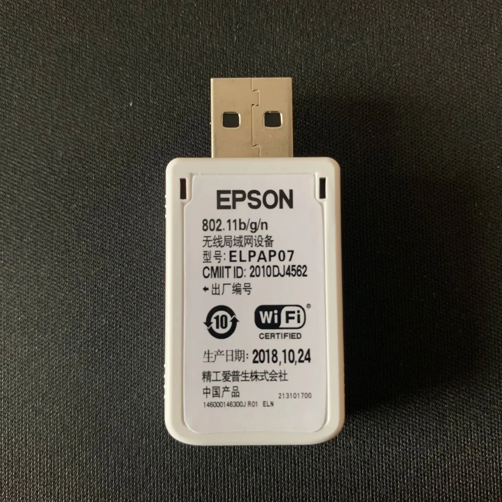 Wireless Adapter ELPAP07 V12H418P12 WN7512BEP For Epson Projector EB-S03 EB-S17 EB-S18 EB-W03 EB-W18