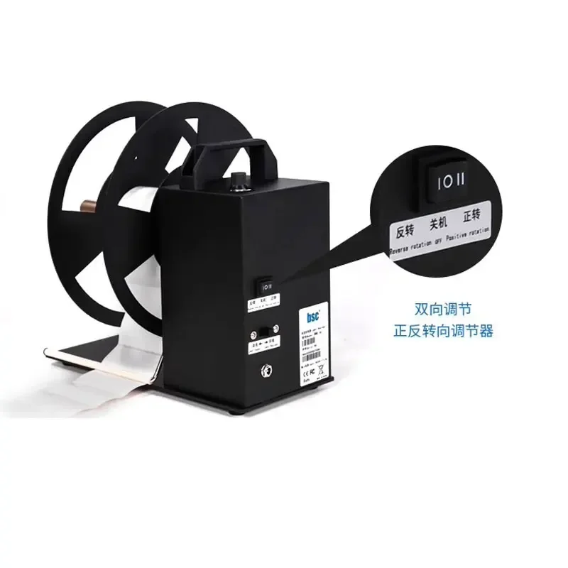 2026Automatischer elektrischer Etikettenaufwickler für Thermodrucker