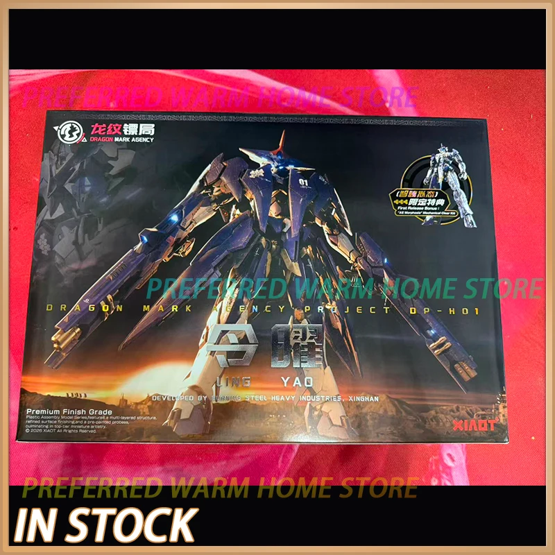 

В наличии: DRAGON MARK AGENCY PROJECT DP-H01 LING YAO Сборная модель меха 1/100 XIAOT BURNING STEEL HEAVY INDUSTRY