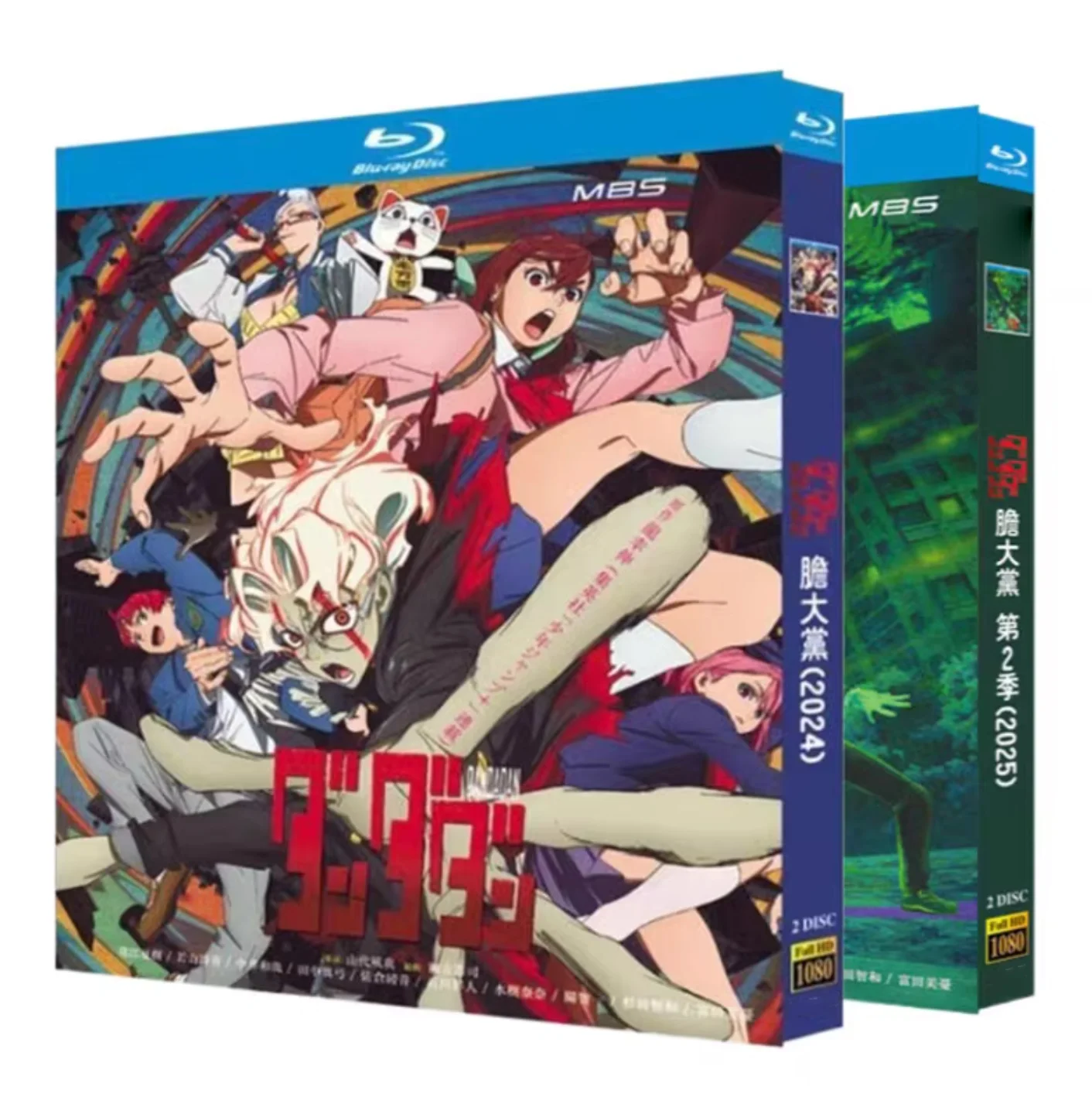 Blu-ray HD Animation Dare to Die Saisons 1-2 Coffret BD avec sous-titres en chinois, anglais, chinois traditionnel et japonais