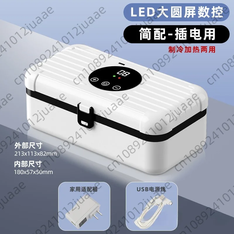 Cold and Hot Dual-use Refrigeration Box Mini Refrigerator Portable Constant Temperature Box Heladeras