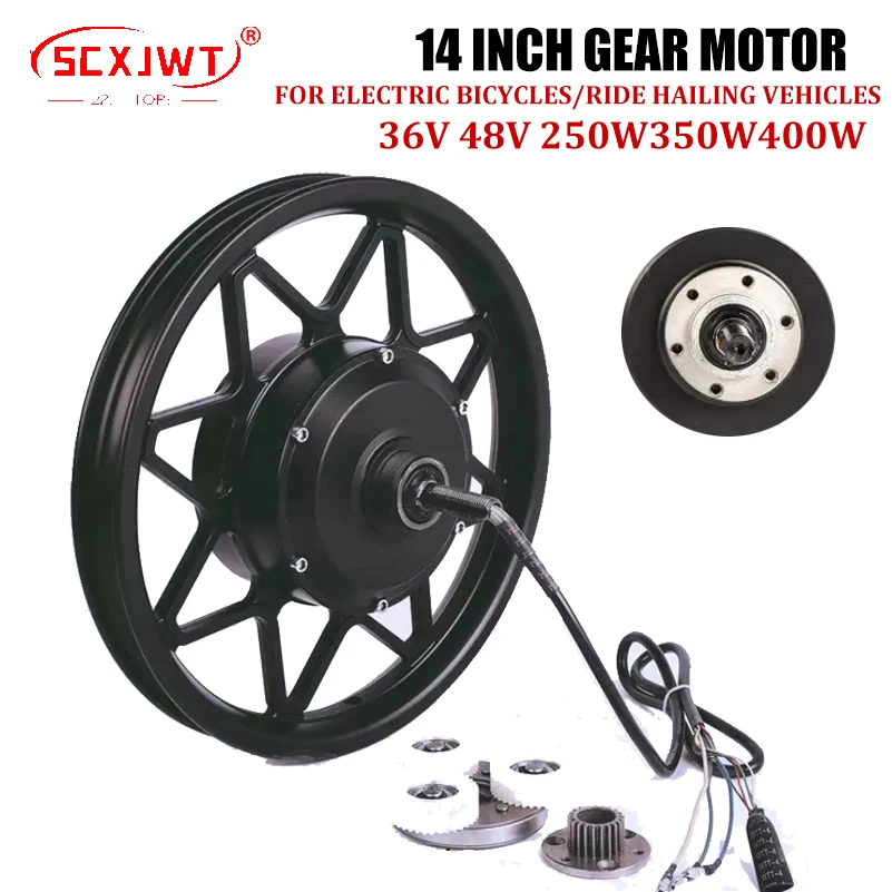 14 inch 48V250W350W400W driver's high-speed motor, disc brake, folding wheel hub motor