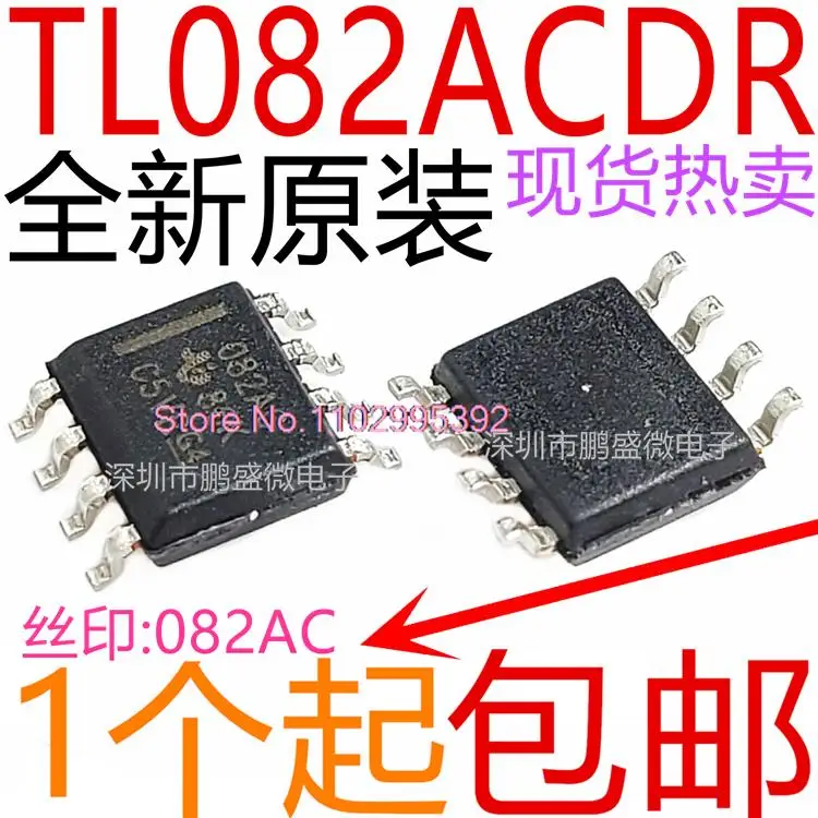 10 pièces/lot 082AC TL082AC TL082ACDR TL082ACDT SOP8 Original, en stock. Circuit intégré de puissance
