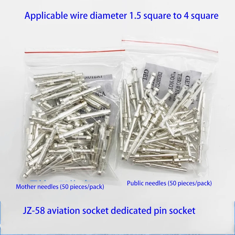 JZ-58-core aviation socket pin VS1 VD4 switch cabinet secondary plug connector male and female pins cold press withdrawal pin