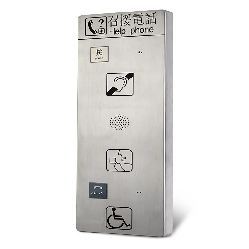 Kntech Stainless Steel body Emergency call point Elevator Emergency Intercom Metro Help point KNZD-16