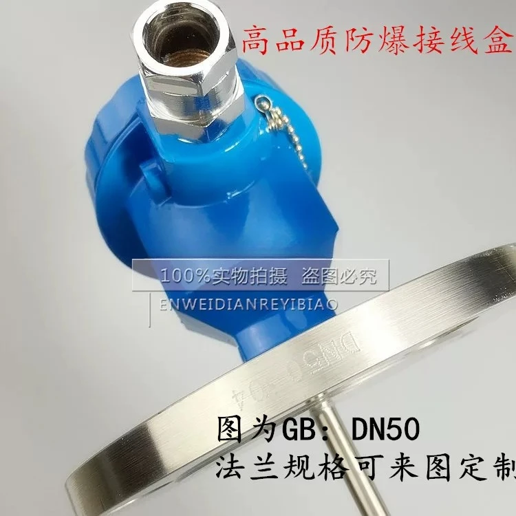 Flange Float Level Switch Explosion Proof Liquid Level Controller Rod Float Water Sensor