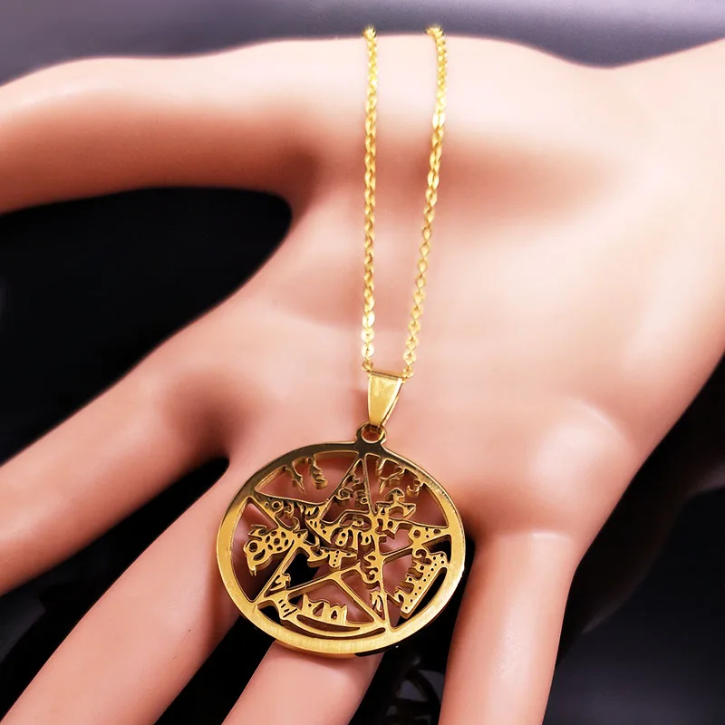 Tetragrammaton Pentagram Stainless Steel Necklace for Women Men Gold Color God Jehovah Hebrew Jewish Amulet Chain Jewelry N448