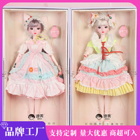 Factory Dimei Box Moon Girl60cmPrincess Music Supermarket Toy