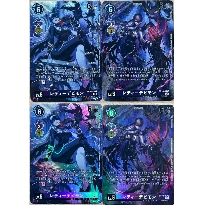 

2pcs/set Digimon Adventure Lady Devimon DIY self-made Rough Flash Card Anime Game Collection Card Gift Toy