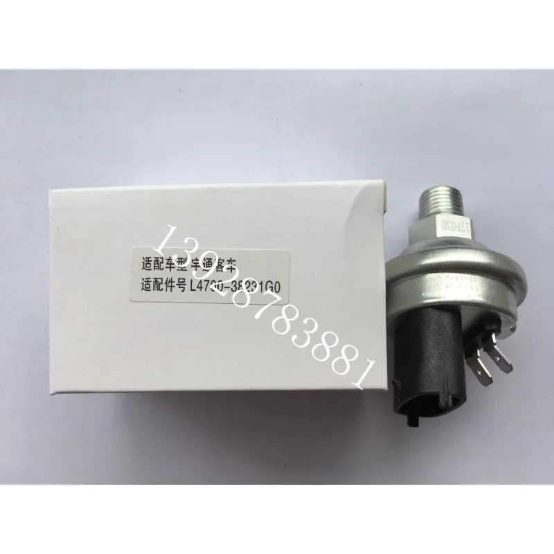 Passenger car and truck accessories Electronic oil pressure sensor for Yuchai L4700-38231G0