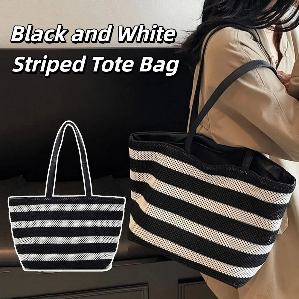 

Черно-белая полосатая большая сумка в корейском стиле, тканая сумка на молнии в ленивом стиле, большая вместительная пляжная сумка
