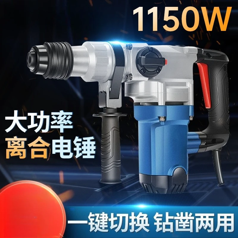 1100W Electric Rotary Hammer Drill Dual Purpose Chisel Impact Drill With Safety Clutch For Concrete Home Use