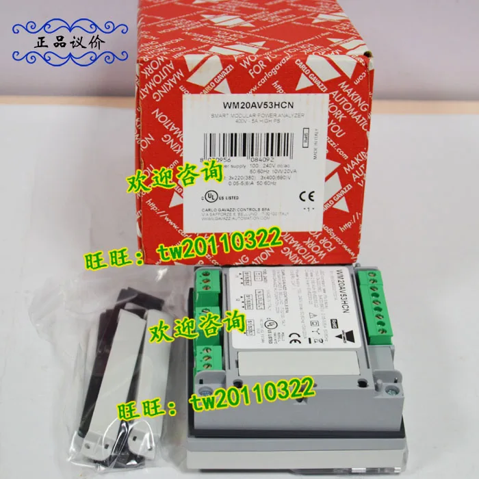 [First-level Agent] WM20AV53HCN Swiss Carlo Gavazzi Power Management Instrument