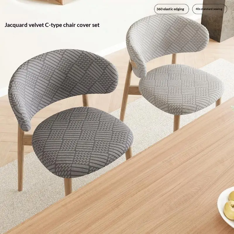 2Pcs Solid Color Jacquard Stretch Split Wood Chair Slipcovers C-shaped Backrest Chair Cover Home Decor Dustproof Seat Protector