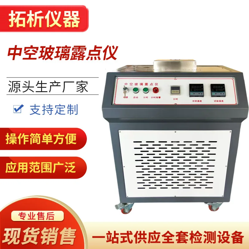 ZKL-E Insulating Gl…