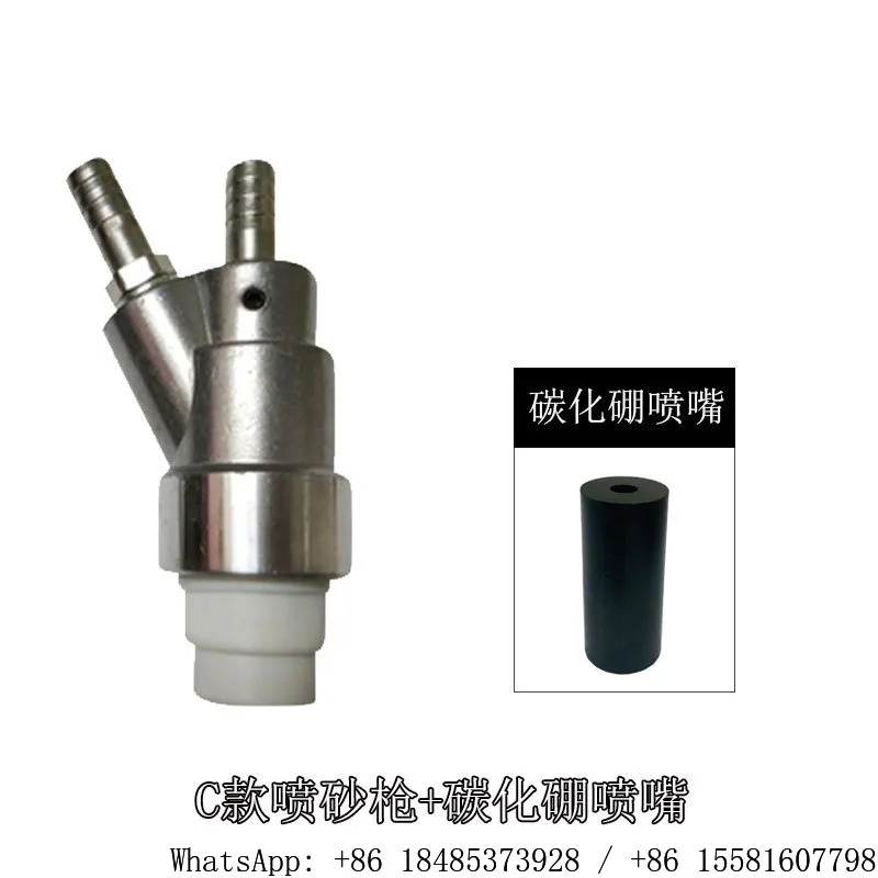 Aluminum Alloy Sandblasting Gun Wear Resistant Boron Carbide Nozzle Sandblaster Head for Sandblasting Machine Spare Parts