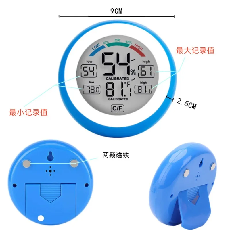 Round Touchscreen Thermometer Hygrometer, Digital Indoor Outdoor Temperature Humidity Monitor with Comfort Level Display
