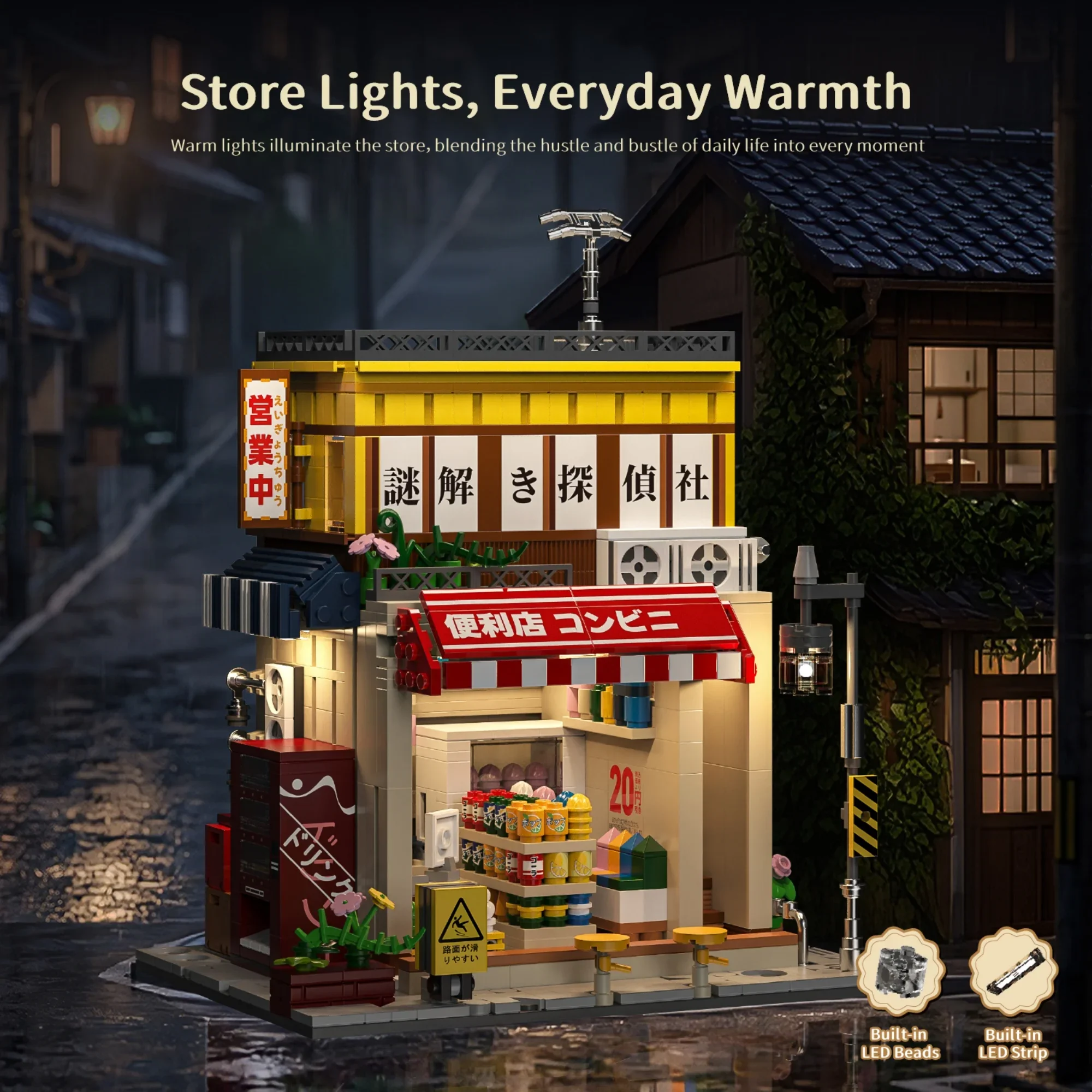 1155pcs Detective Convenience Store Building Blocks Street View Architecture Modular Construction Bricks Toys for Adults Gifts