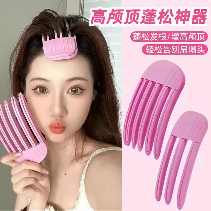 2024 New Wind Plastic Comb Pad Hair Hairpin Female High Head Top Fluffy Artifact Korean Forehead notch Fluffy Clip