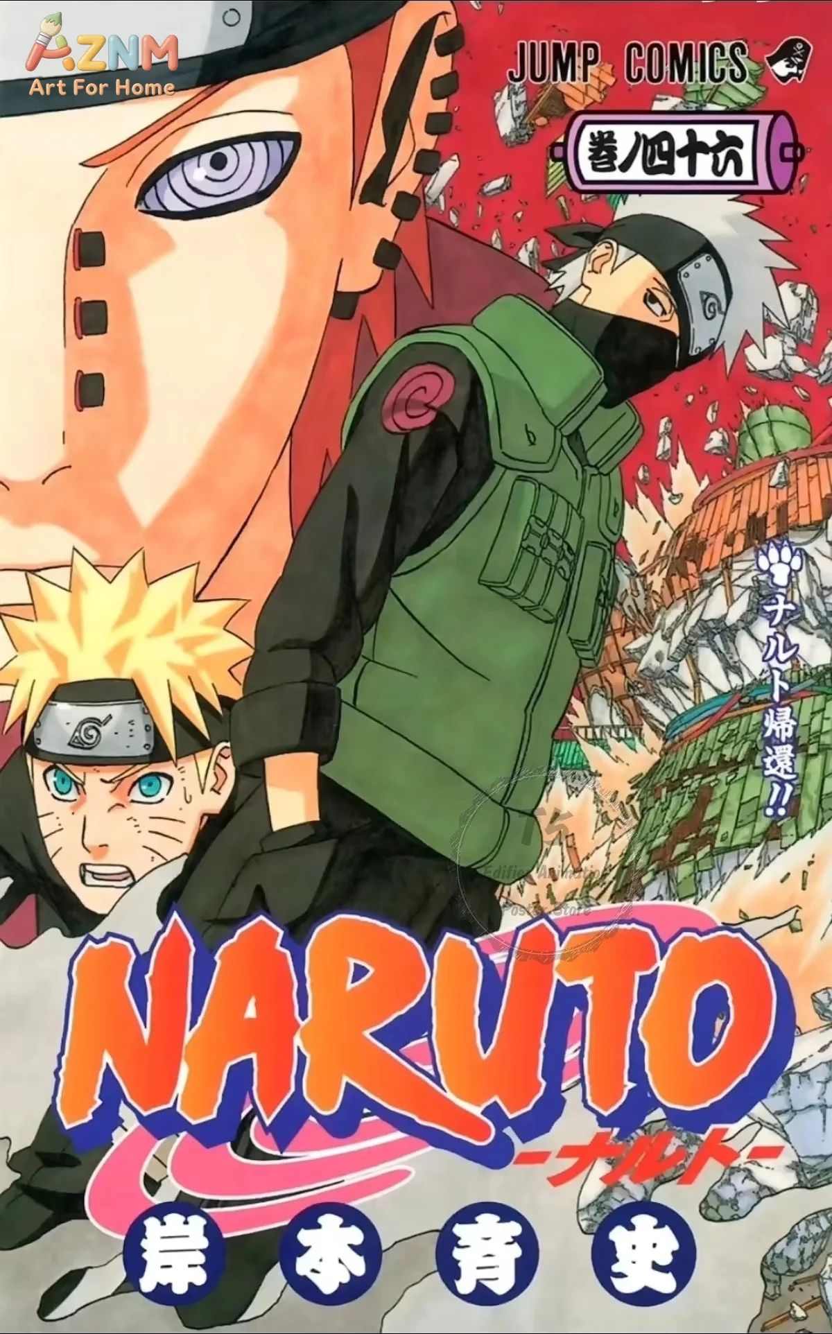1PC ，Classic Anime N-Naruto HD Poster Decoration Painting Room Living Room Bedroom Decoration Anime Peripherals - view 6