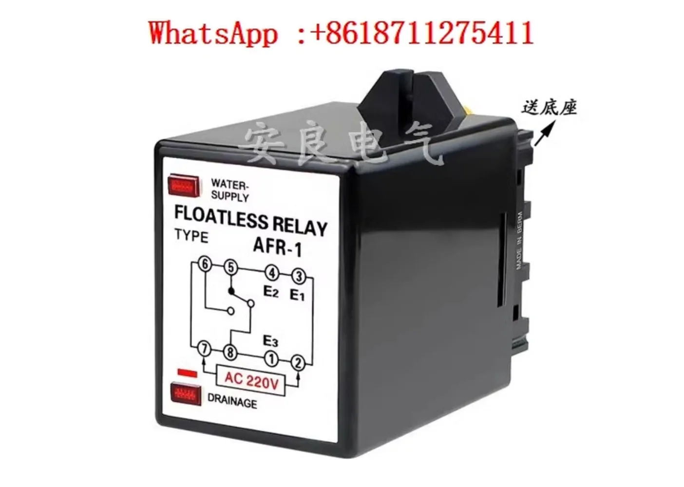 AFR-1 Liquid Level …