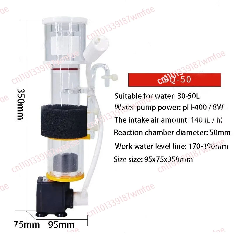 Aquarium protein skimmer SQ-50 SQ-70 SQ-90 environmentally friendly plastic saltwater marine coral reef tank skimmer filter