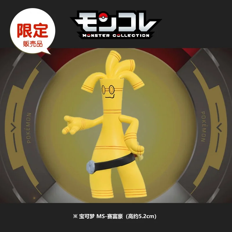 

Мини-фигурка Pokémon Skeffyg - модель из ПВХ-пластика, коллекционная статуэтка, украшение, подарок для детей
