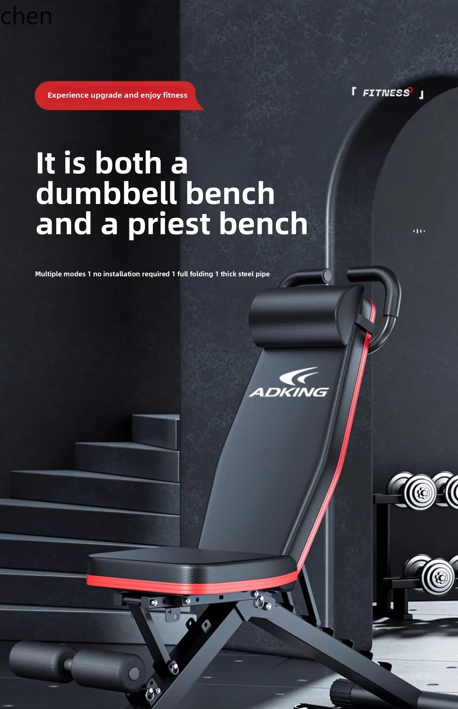 Lxc Dumbbell Stool … - image