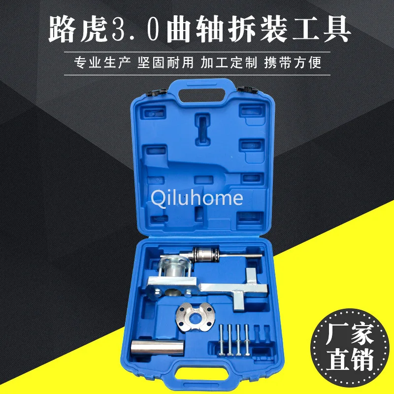 3.0 Crankshaft Dismantling Device Front Crankshaft Pulley Pulley Pulley Disassembly Installation Tool