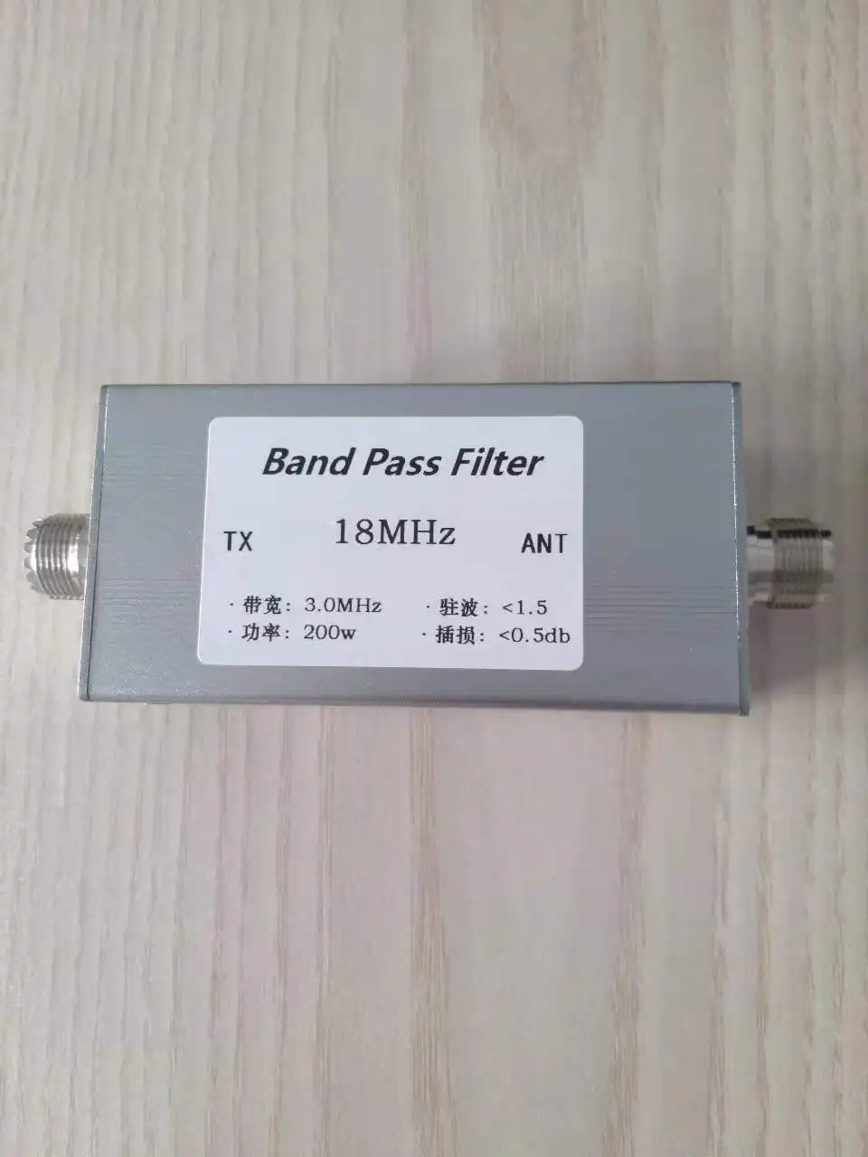 Kurzwellenfilter 7MHz 14MHz 18MHz 21MHz 24MHz 27,5MHz 28MHz Hochisolierter Bandpassfilter BPF Anti-Interferenz Erhöhte Empfindlichkeit – Detail 13