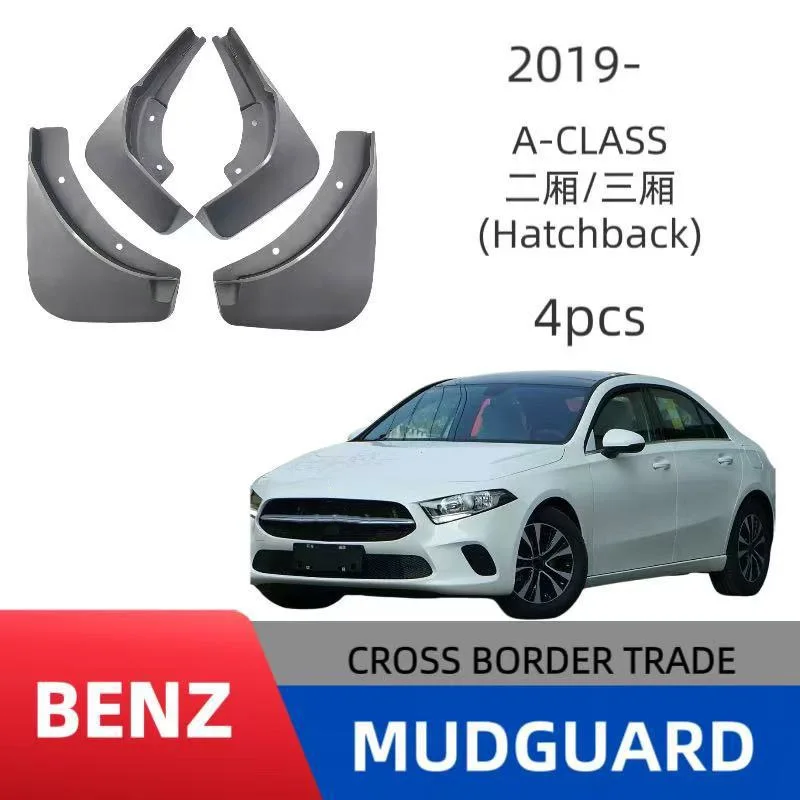 

4 шт. для 19-22 Mercedes-Benz серии A, автомобильные брызговики, передние и задние детали, брызгозащищенные брызговики, аксессуары для защиты колес