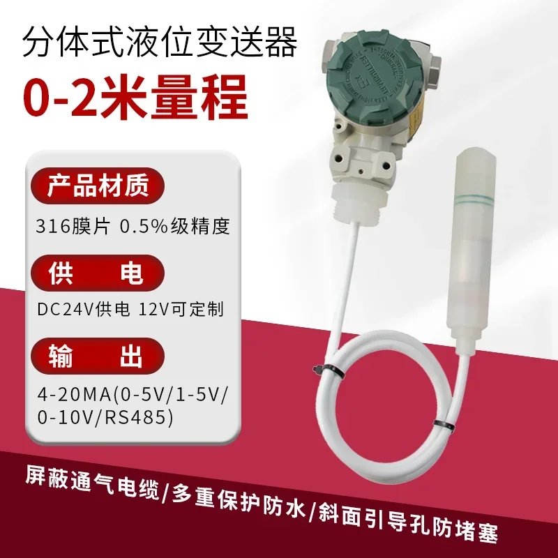 HiAnti-Corrosive Liquid Level Transmitter For Seawater Fish Pond Strong Acid Alkali Resistance Industrial Sensor Probe