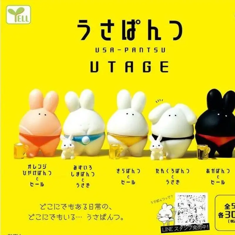 

Yell In Stock Official Japanese Cute Rabbit Figurine Gashapon Banquet Edition Collectible Desktop Decoration Ornament For Adult