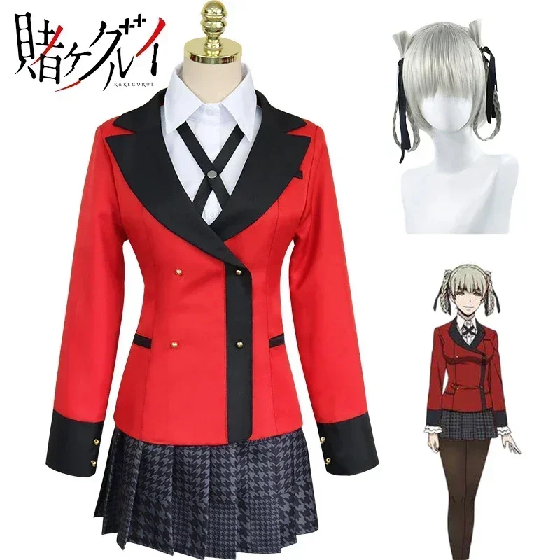 Kirari Cosplay Costume Anime Kakegurui Kirari Momobami Cosplay Jackets School Uniform Wig Halloween Costumes for Women Girls