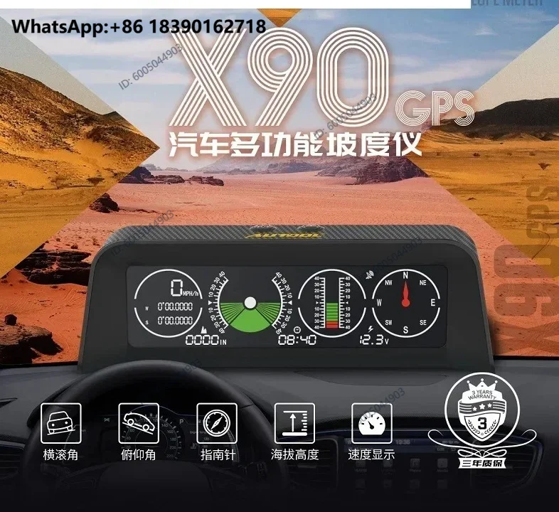 Automobile slope meter speed altitude high precision general escort