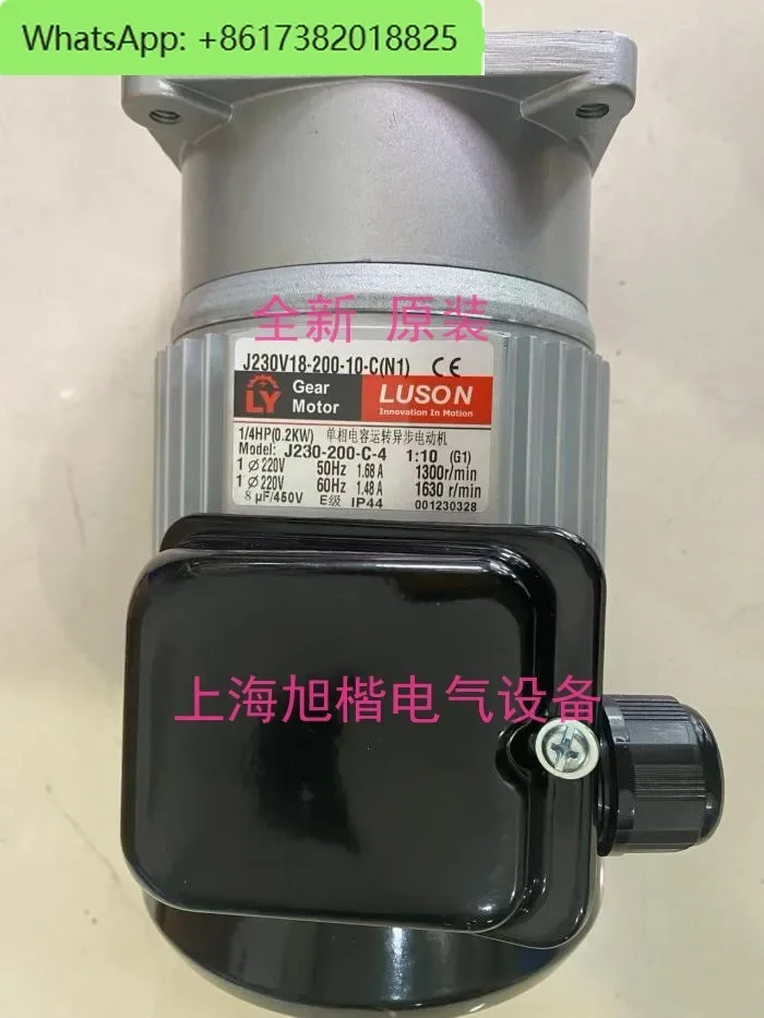 J230V18-200-20-S3 (Y) J230V18-200-15-S3 (Y) Sealed motor J220