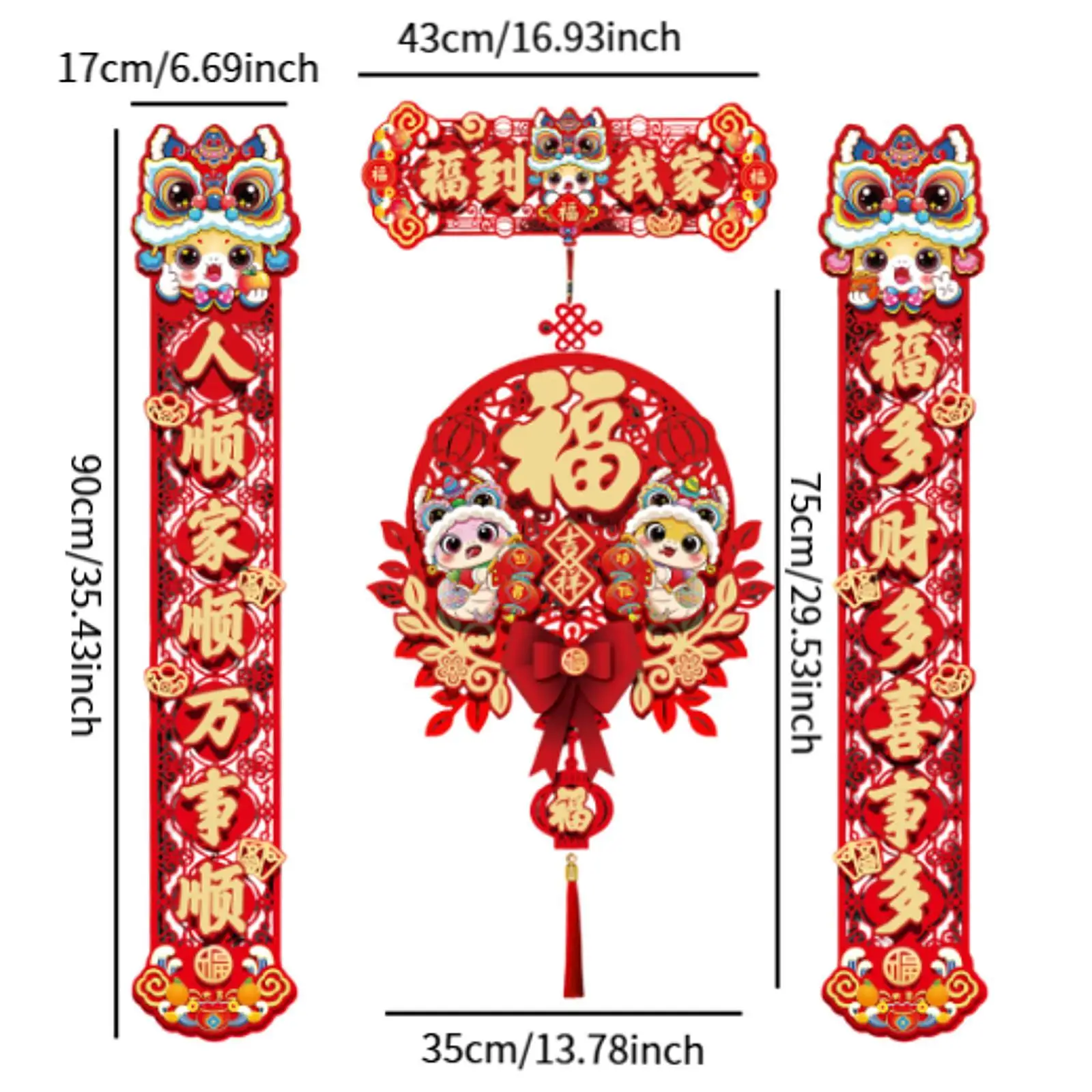 Kit de Couplets de l'Année Lunaire Alberoise, Décoration Traditionnelle Légère pour la Maison et le Bureau, Éléments Classiques, 2025