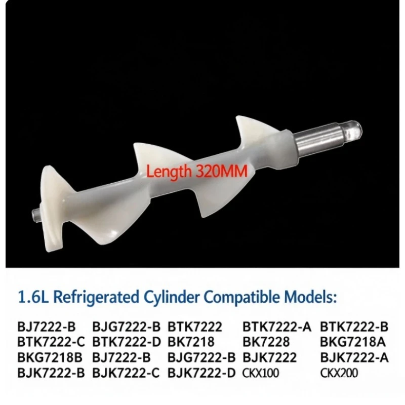 For Commercial Ice Cream Machine Accessories Ice Cream Machine BJK BTK BKG Freezer Mixer Dongbei Shaft Length 320 Sticks
