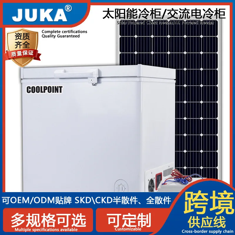208 liters solar DC refrigerator freezer energy saving intelligent multi-function