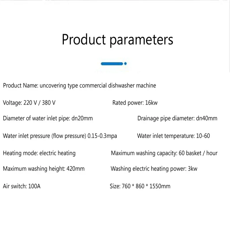 220V 380V 상업용 식기세척기 수직형 60초 고속 세척 식기세척기
