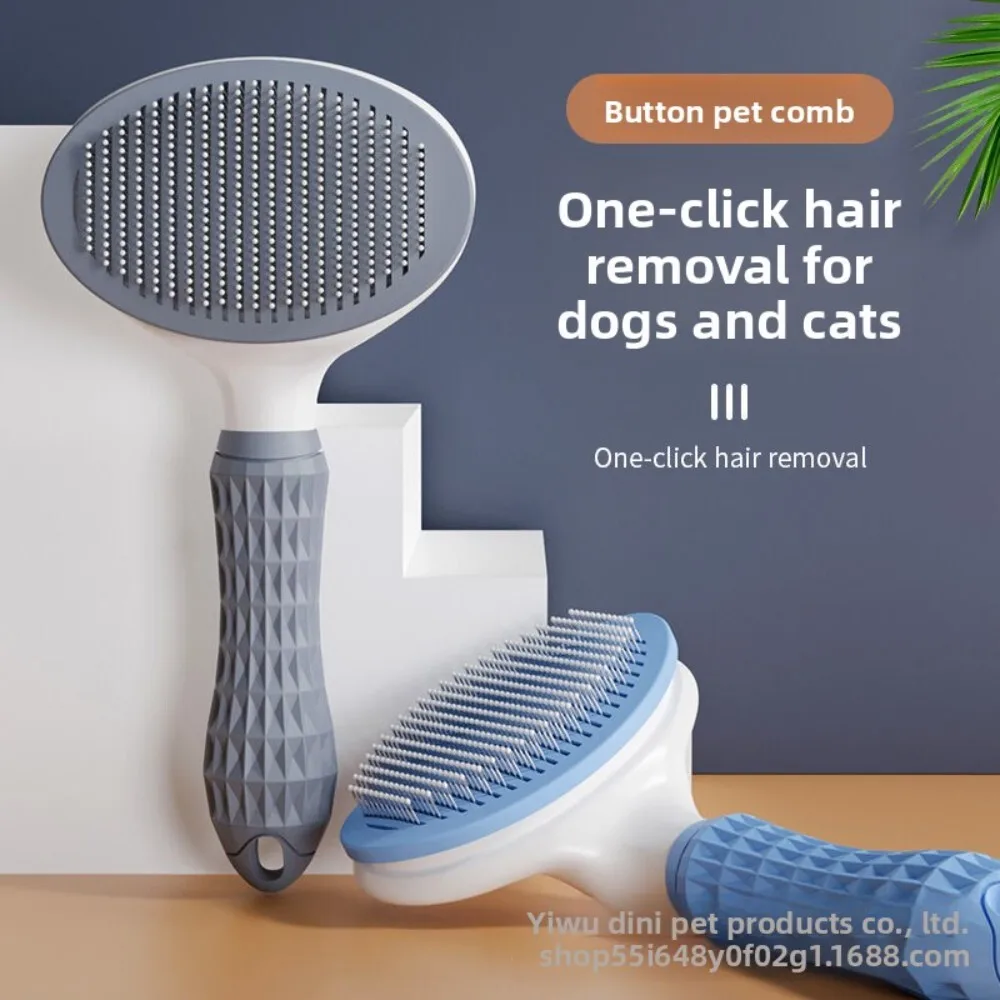 مشط عائم لإزالة شعر الكلاب والقطط بنقرة واحدة، تصميم ضغط للعناية بالحيوانات الأليفة، أداة عناية بالحيوانات الأليفة بلاستيكية متينة سهلة الاستخدام