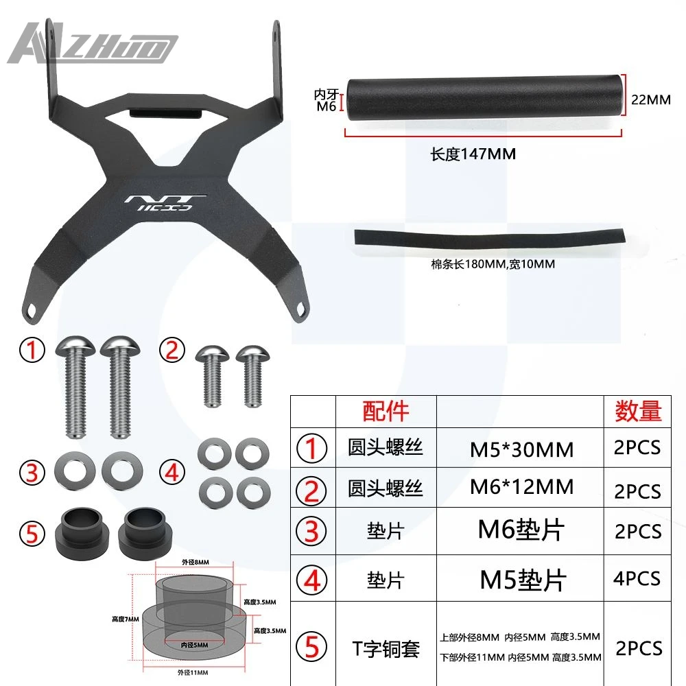 NT1100 Supporto Navigatore For HONDA NT 1100 Accessories Motorcycle GPS Navigator Bracket NT1100 2022-2024 Mobile Phone Holder