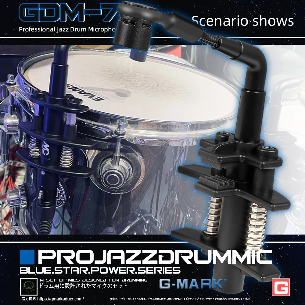 Drum Microphone Kit G-MARK GDM7 Musical Instruments Mic For Bass Snare Drums Band Stage Instrumental Performance Recording Live