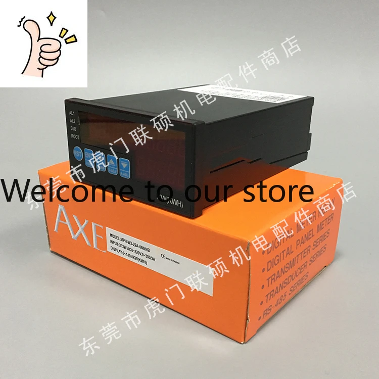 Big Axe Axe Watt Ho…