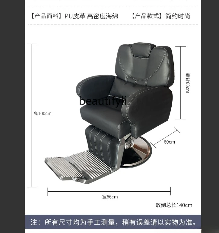 Hair Salon Hair Care Head Treatment Seat down Scraping Hair Cutting Beauty Chair Lifting Salon Chair