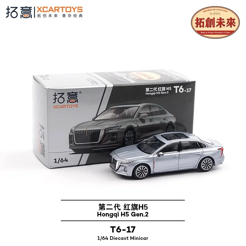 

XCartoys 1:64 Hongqi H5 Gen.2 silver Diecast Model Car