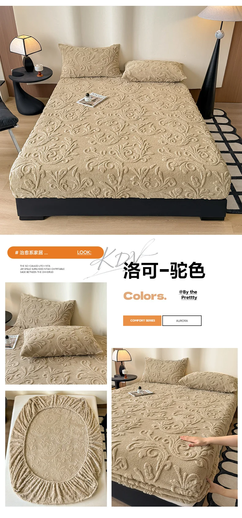 European Style Jacquard Plush Fitted Sheet Winter Thick Warm Fleece King Mattress Cover with Deep Pocket Single Double Bed Sheet