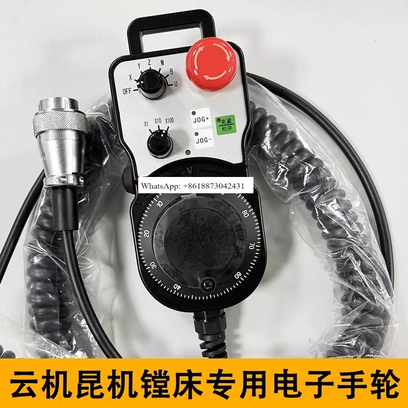 Electronic handwheel of cloud boring machine C-NC electronic handwheel for CNC boring machine of Kunming machine tool