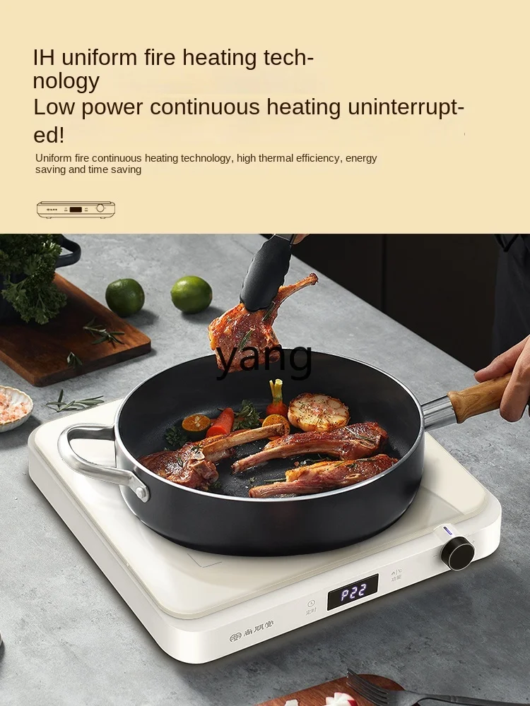 L'm'm Household Braising Roasting Hot Pot Fried Steaming Boiling Stewing Integrated Intelligent Net Red New Induction Cooker