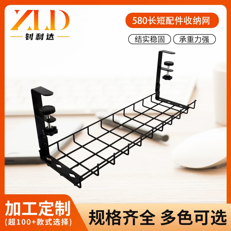 Mm Under Desk Cable Tray No-Drill Adjustable Organizer Power Strips Cables